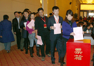 與會代表投票表決中國質(zhì)量檢驗協(xié)會第三屆理事會理事長、副理事長、秘書長的建議名單